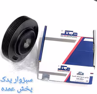 پولی سر میل لنگ زانتیا برند همتک