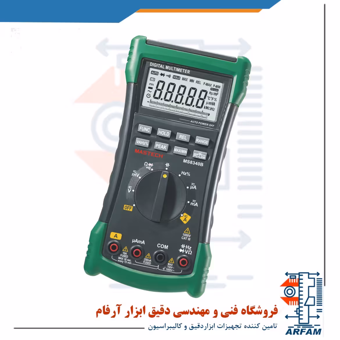 مولتی متر حرف ایtrue RMSمستک مدل ms8340B