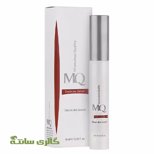 سرم تقویت ابرو ام کیو MQ