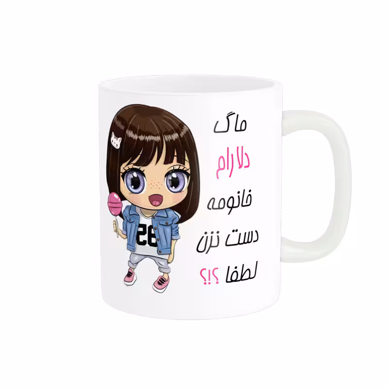 خرید ماگ-لیوان   اسم شخصی  دلارام کد 011773