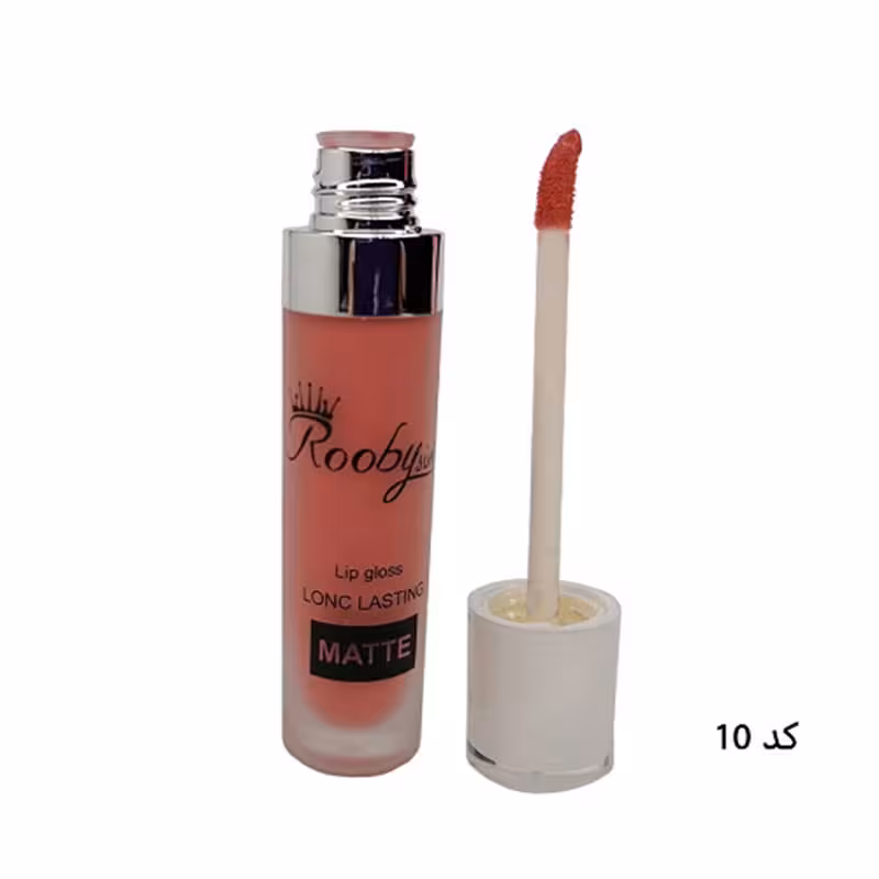 رژ لب مایع 24 ساعته مات شماره 10 روبی سیما - Rooby Sima