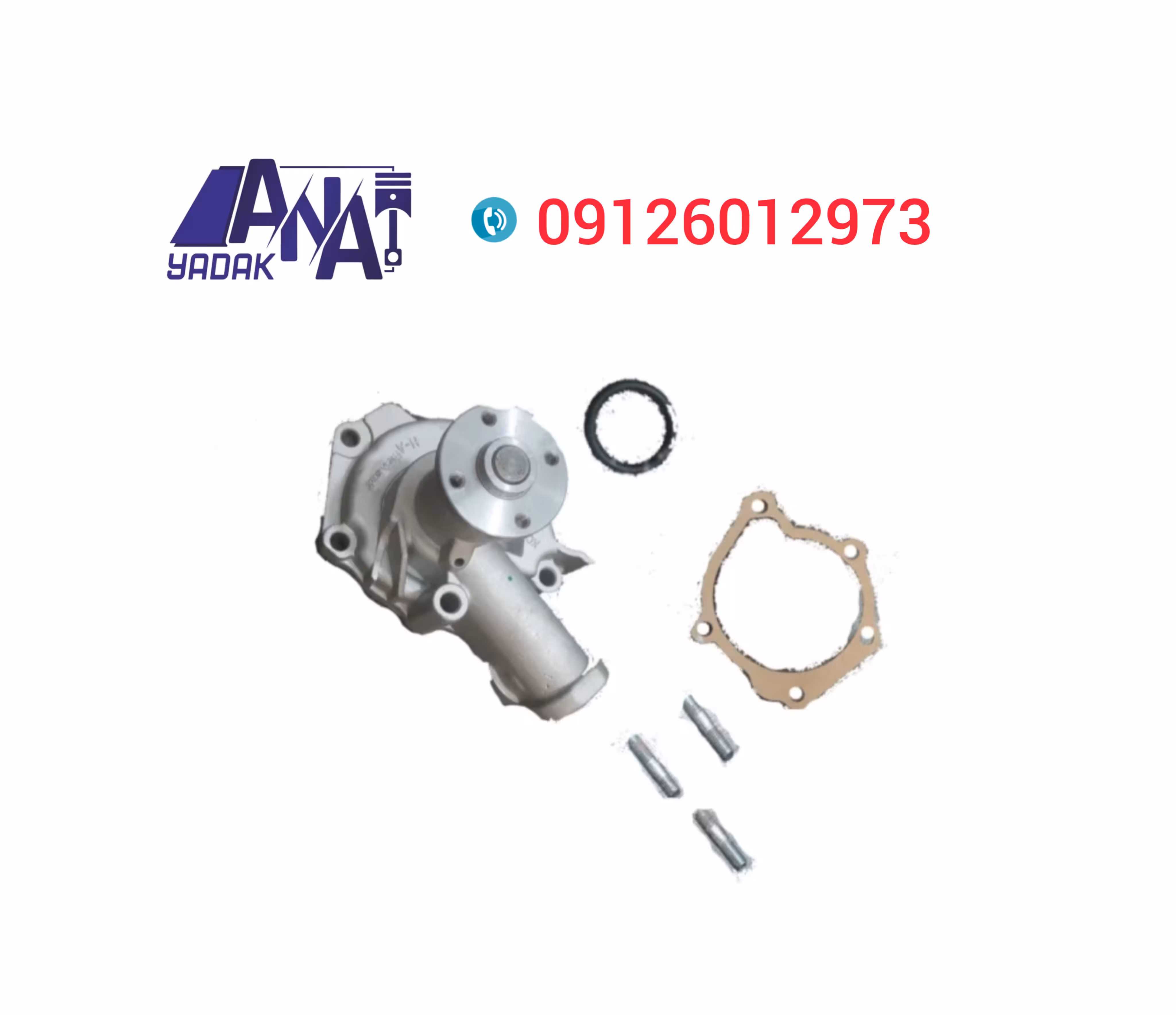 واتر پمپ کامل هن تنگ hanteng x7