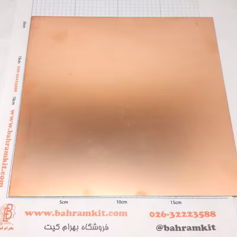 فیبر خام سفید PCB 20*20 Cm