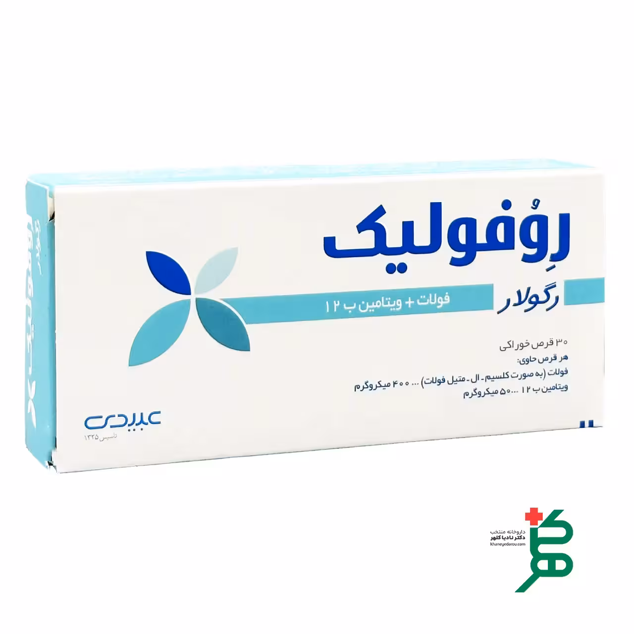 قرص روفولیک رگولار