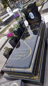 سنگ قبرگرانیت اصفهان