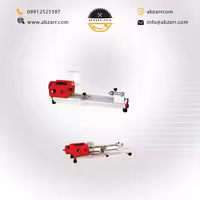 ماشین مینی خراطی 300 میلیمتر رومیزی دور متغیر محک مدل MWL-300 (( اقساط یک ساله ))