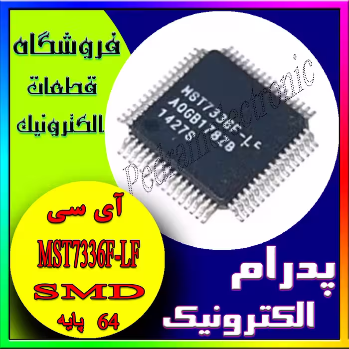 MST7336F-LF QFP-64