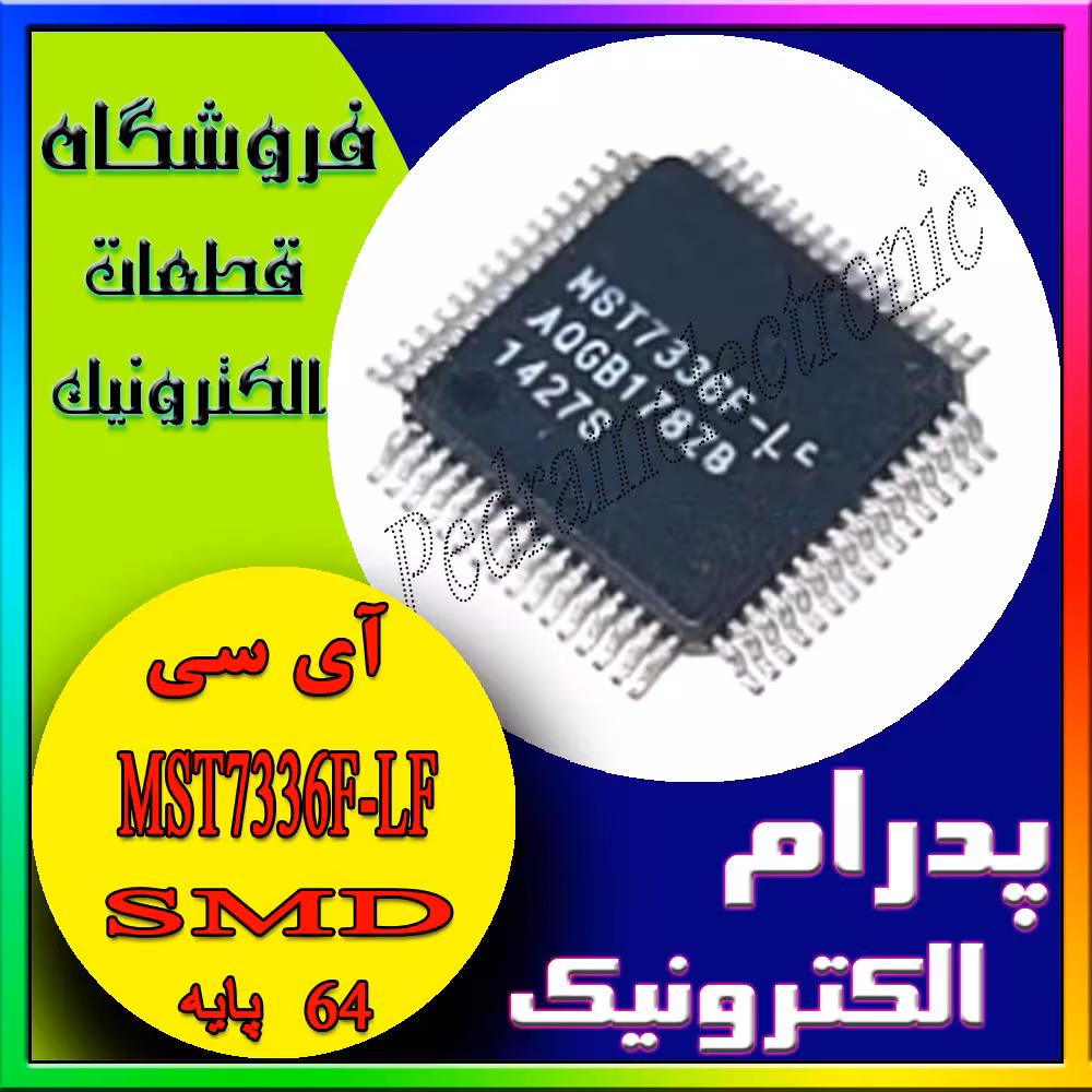 MST7336F-LF QFP-64