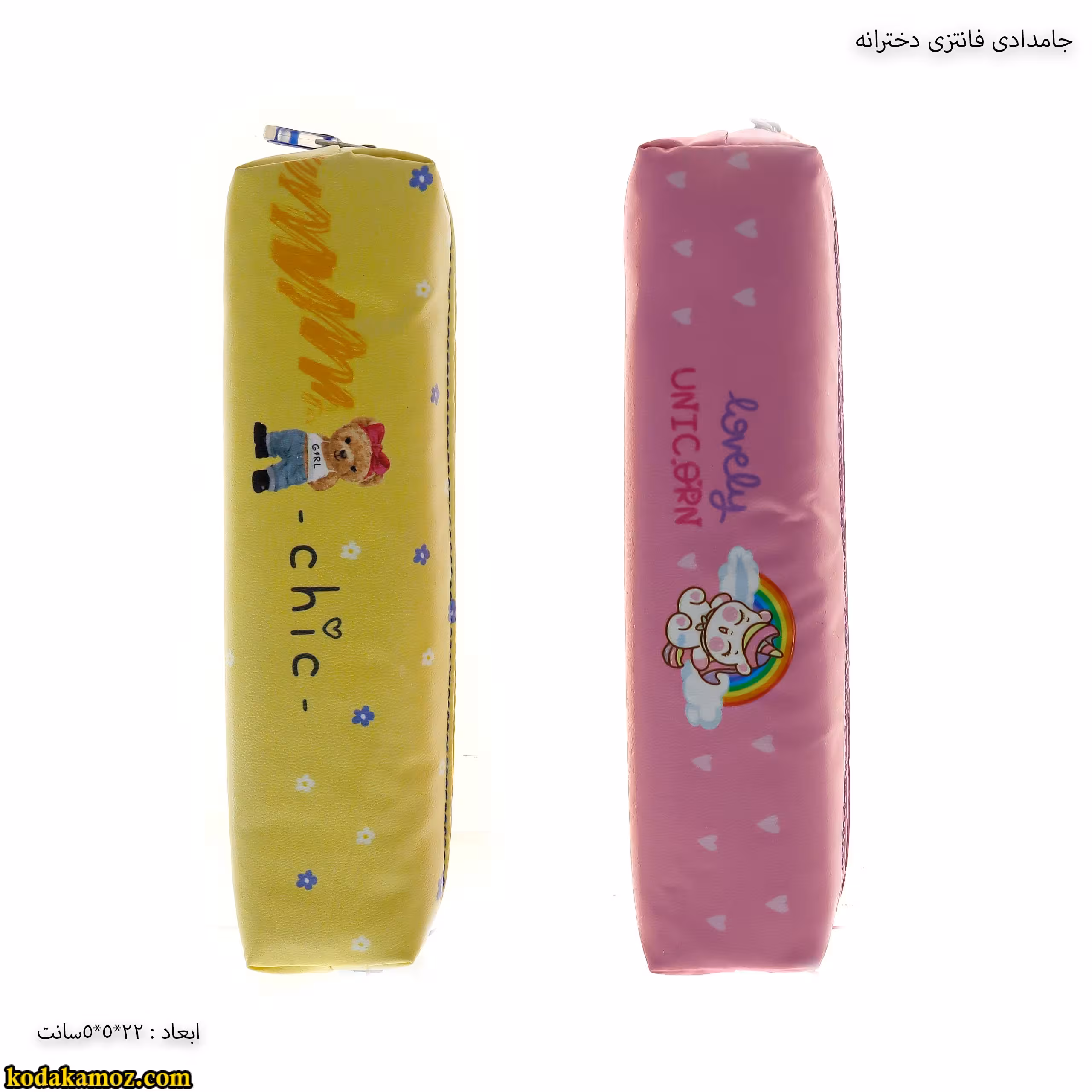 جامدادی فانتزی دخترانه