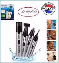 موزن سه کاره گوش،بینی و ابرو فیلیپس مدل HP-305