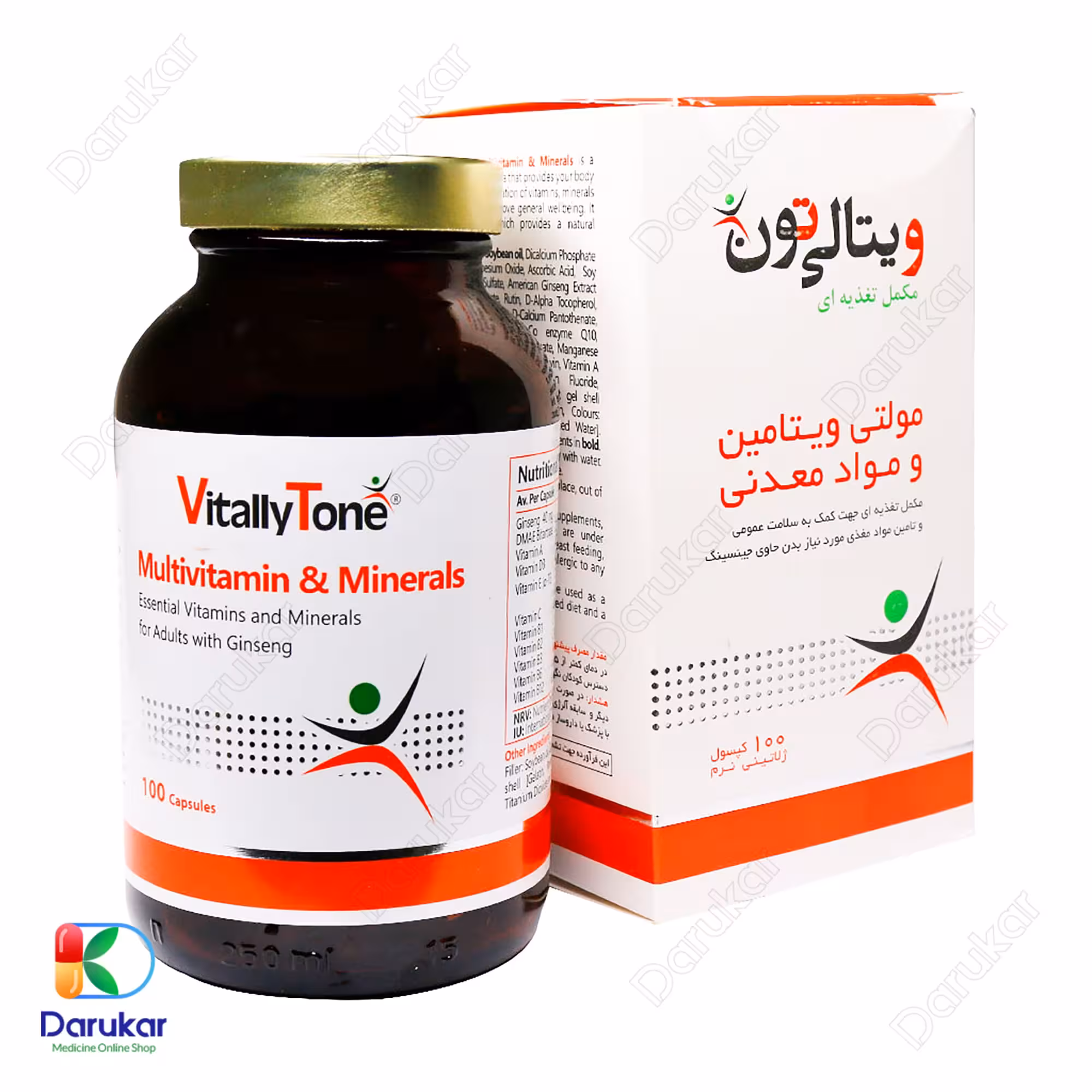کپسول ژلاتینی نرم مولتی ویتامین و مینرال ویتالی تون