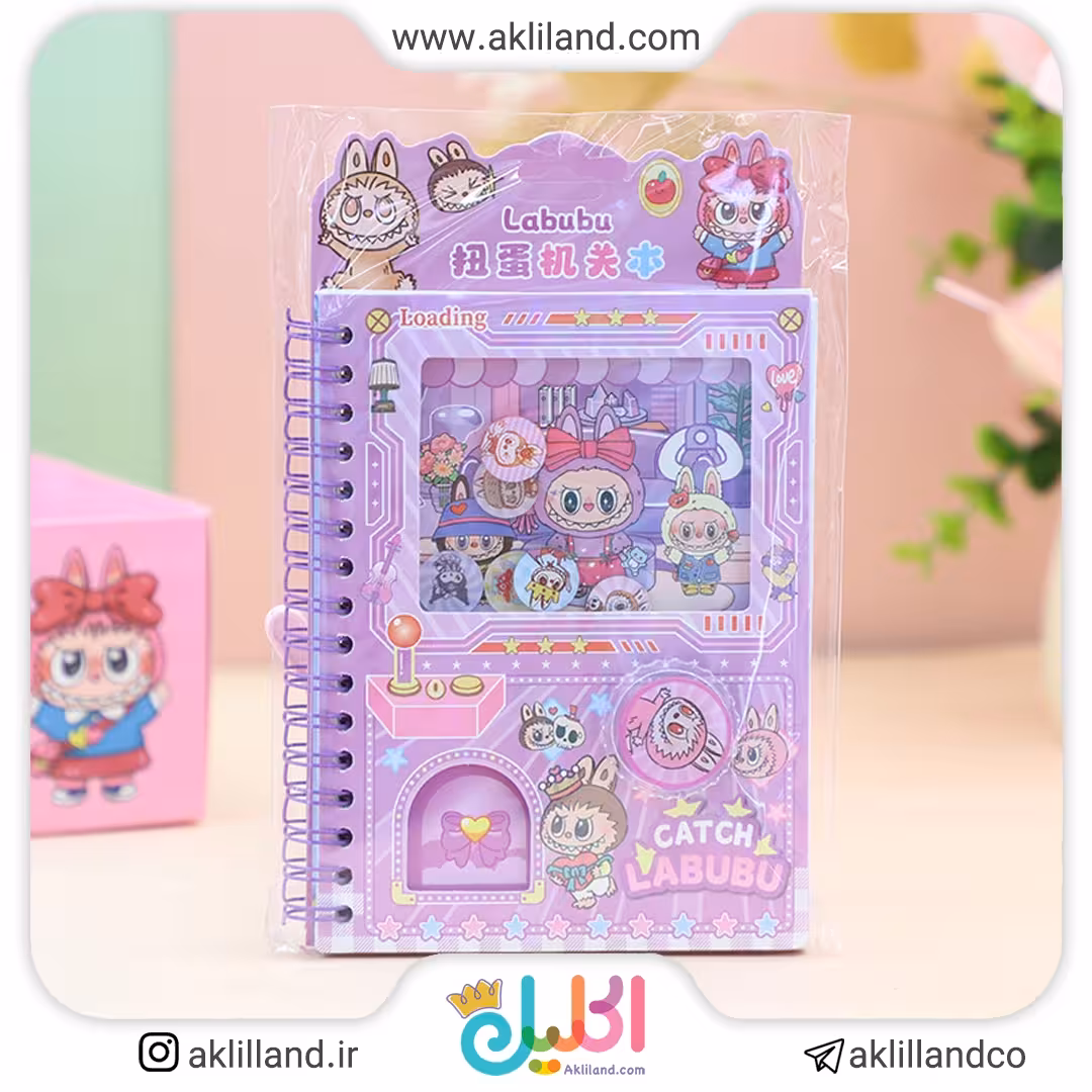 دفترچه استیکری لبوبو