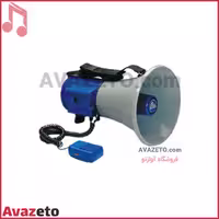بلندگو شیپوری نوآوران Noavaran Neda-3