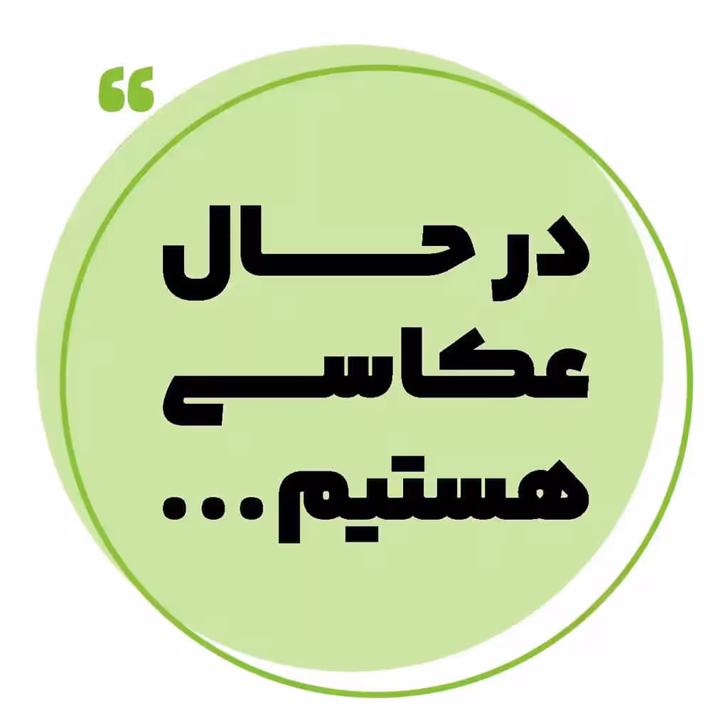 درب مربعی یدکی کفشور 10×10