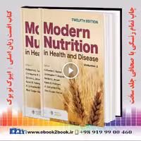 Modern Nutrition in Health and Disease 12 Edition