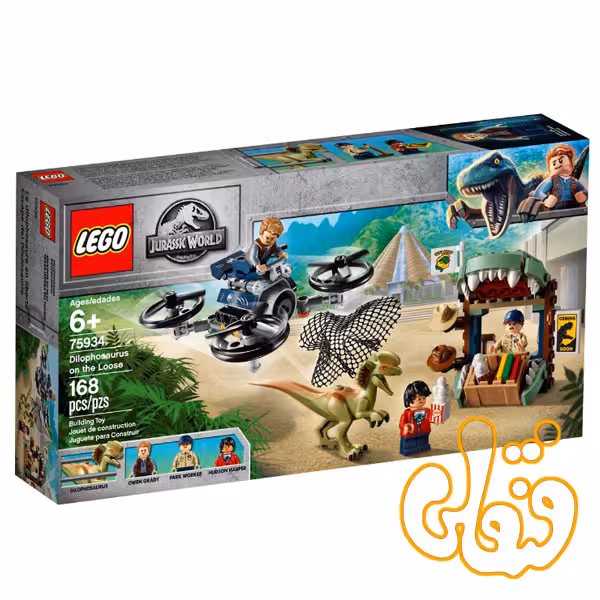 ساختنی لگو ژوراسیک Jurassic World Dilophosaurus on the Loose 75934