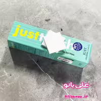 پد کلینزر جاست 475 عددی