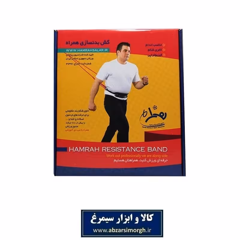 کش ورزشی بدنسازی و لاغری همراه، مدل قوی VKB-004