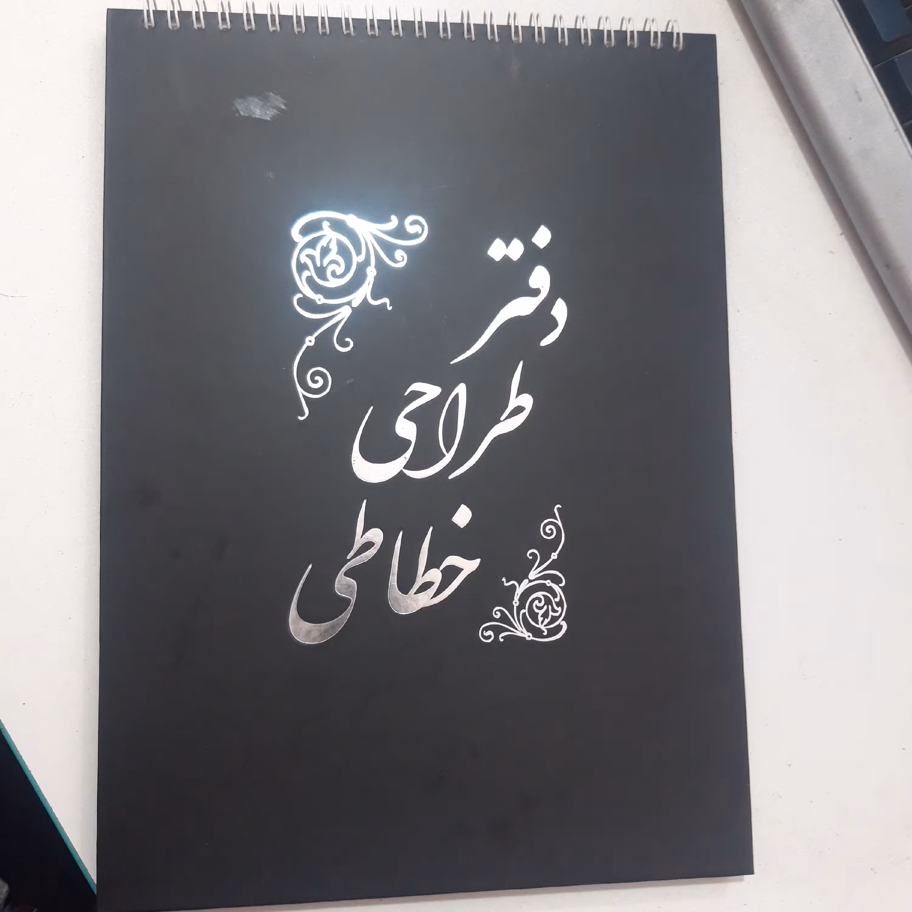 دفتر طراحی A4 گالینگور