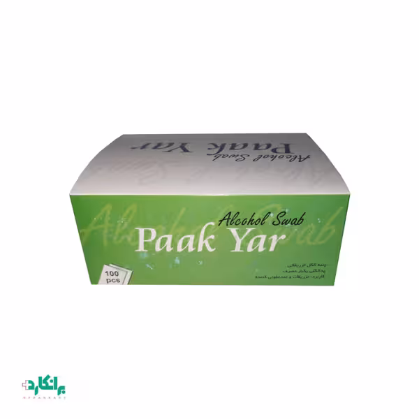 پد الکلی مارک پاکیار-Paak Yar (بسته 200 عددی)