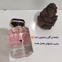 عطر کاوالیری مای لاو