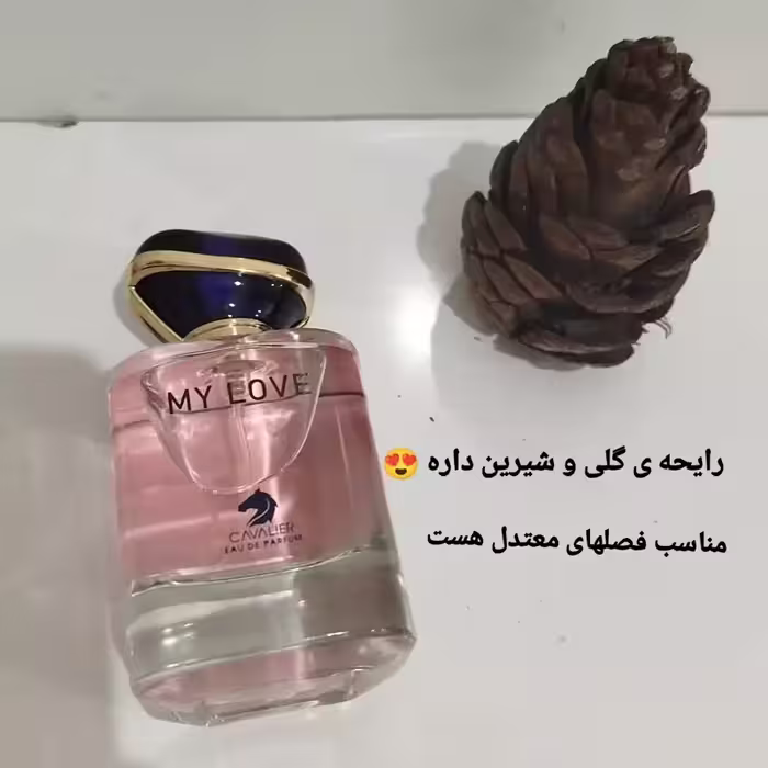 عطر کاوالیری مای لاو
