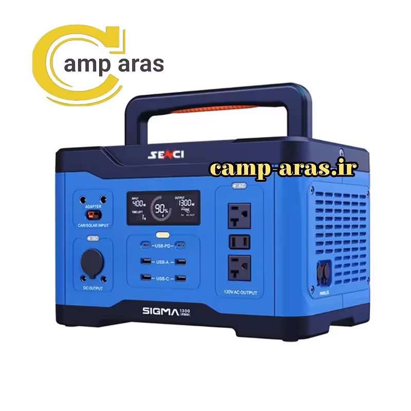 پاور استیشن 1300 وات سیگما کد Sigma Pro 1300W - کمپ آراس