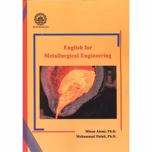 کتاب English Metallurgical Engineering