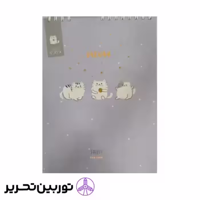 دفتر نقاشی میوبرگ - بنفش