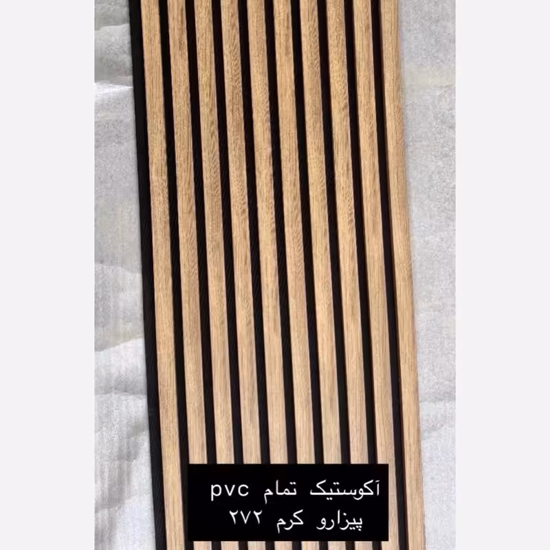 ترمووال فوم پنل ضدآب اکوستیک پیزارو کرم 272، مغزPVC ابعاد50در280 cm (ارسال با باربری) (پس کرایه)