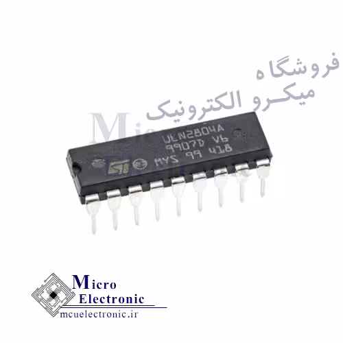 آی سی ULN2804