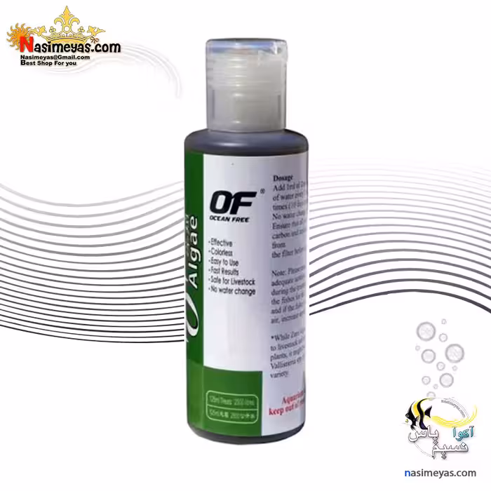 محلول ضد جلبک آکواریوم صفر آلجی اوشن فری