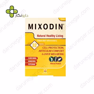 کپسول میکسودین هولیستیکا