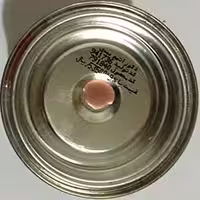 رنگ ربعی مسی آینه