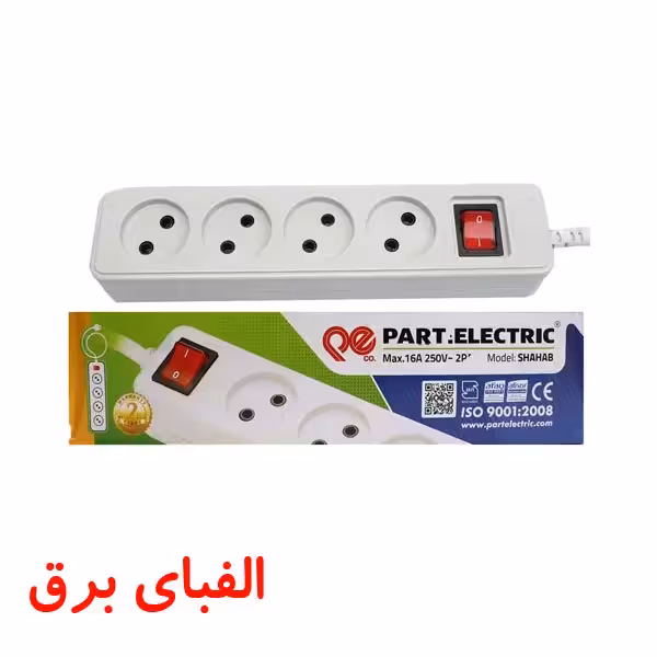 سیم سیار (4 خانه) مغز سرامیکی با کابل 3 متری پارت الکتریک