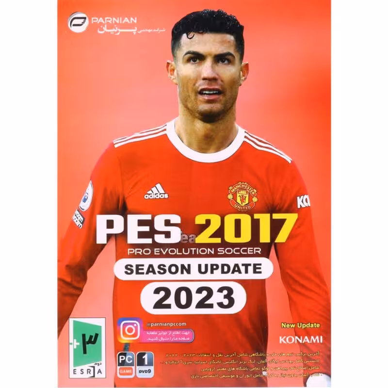 بازی کامپیوتری PES 2017 Season Update 2023 1DVD9 نشر پرنیان