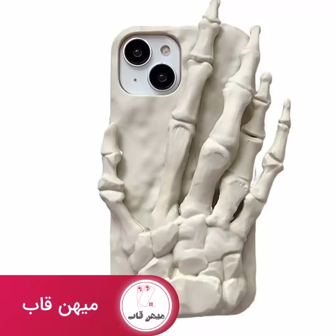 قاب گوشی آیفون دست اسکلت - کد (11484)