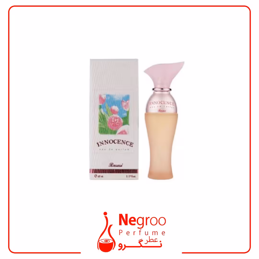 عطر ادکلن رصاصی اینوسنس | Rasasi Innocence