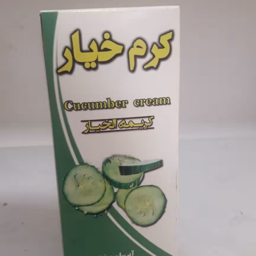 کرم خیار