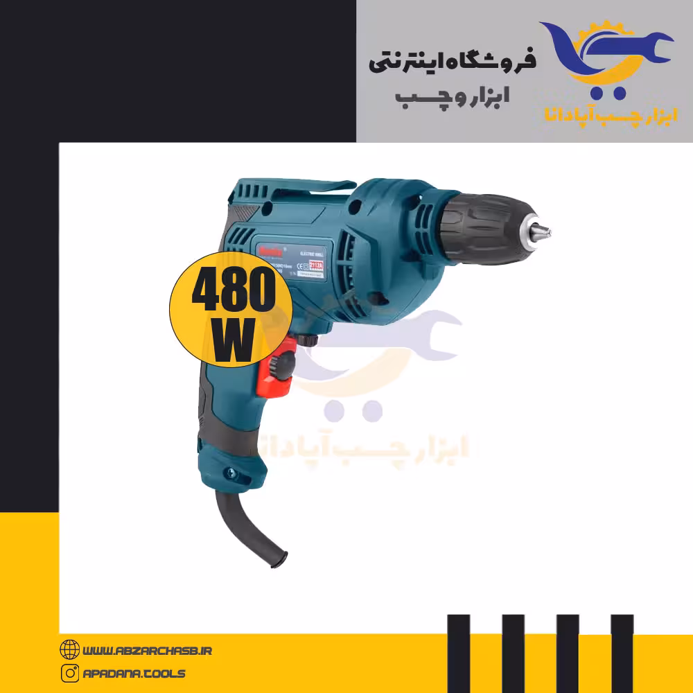 دریل برقی 10 میلی‌متری اتوماتیک 450 وات مدل 2112a