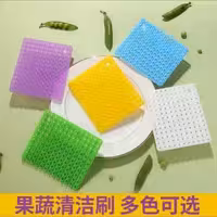 اسکاج جادویی