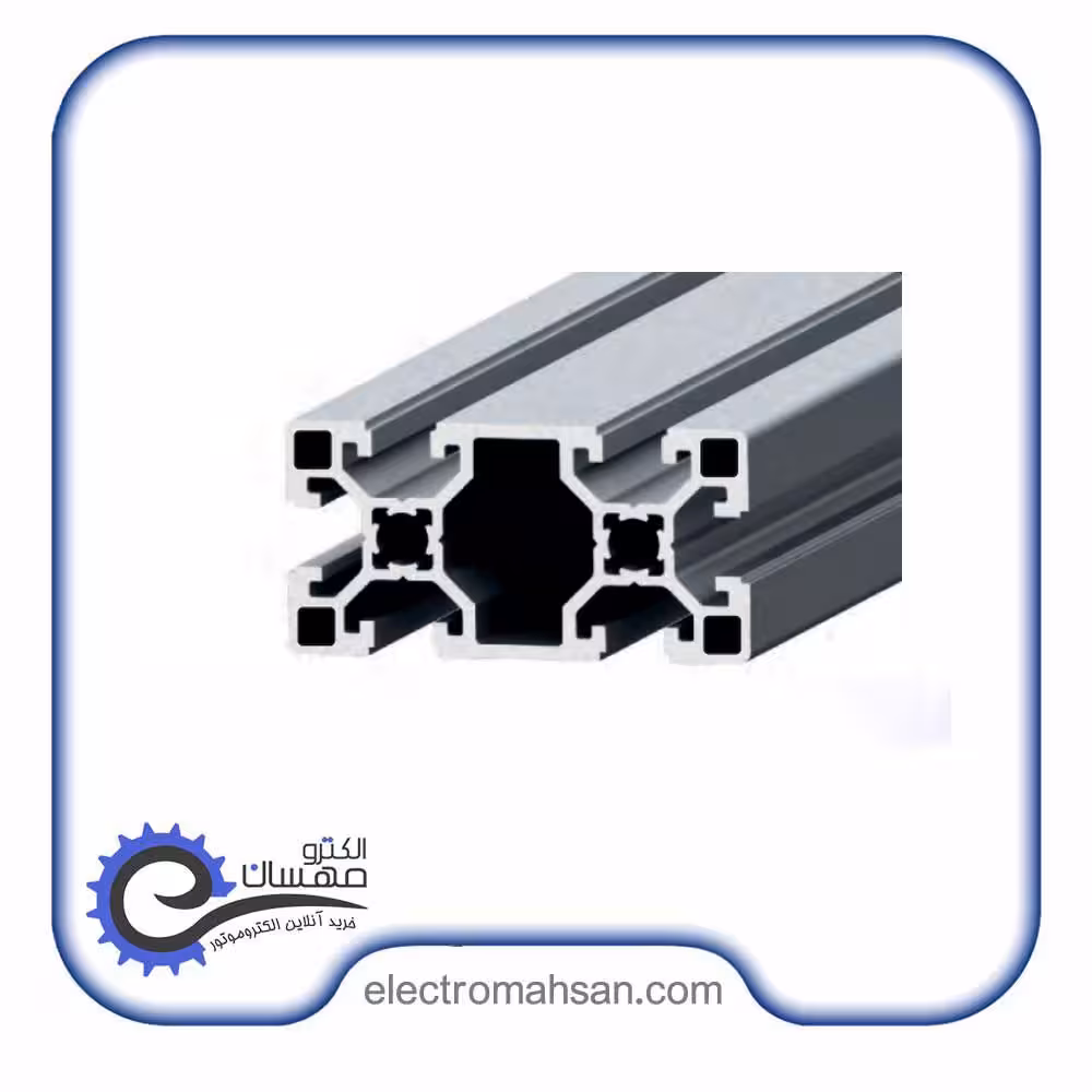 پروفیل آلومینیوم شیاردار 40 در 80 شیار 10 میلیمتر H سنگین