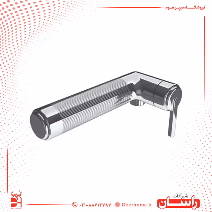 شیر توالت راسان مدل رزالین