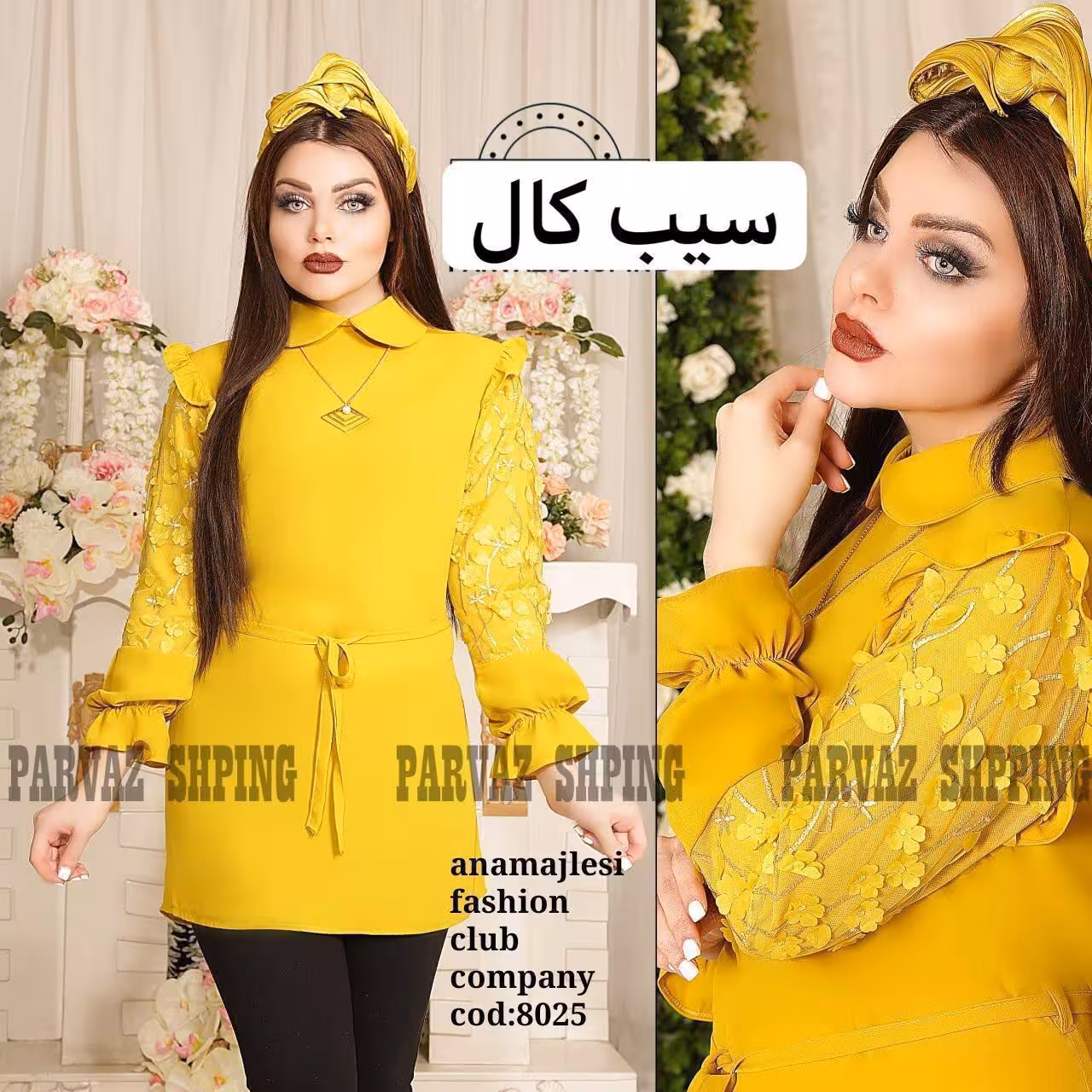 شومیز مجلسی