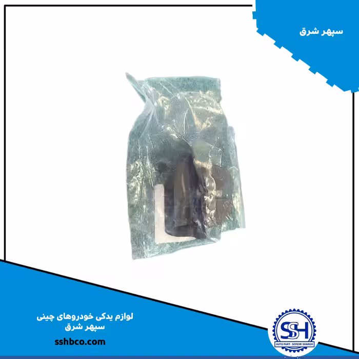 دستگیره درب اتاق با هایما هفت ایکس (haima 7x)-06312018