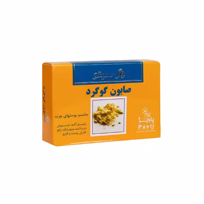 صابون گوگرد 100 گرمی گل سیتو