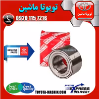 بلبرینگ چرخ جلو لکسوس RX350 مدل 2008-2007 برند شرکتی تویوتا جنیون