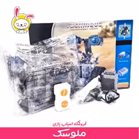 لگو والی کنترلی 7113