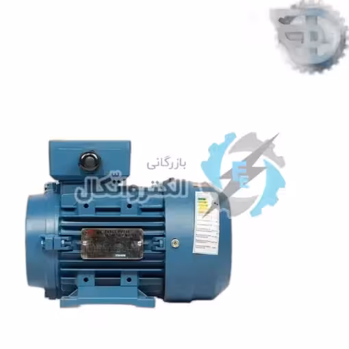 الکتروموتور چینی کاجیلی 0.25 اسب سه فاز پوسته آلومینیوم