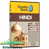 ROSETTA STONE HINDI ، (خودآموز زبان هندی)